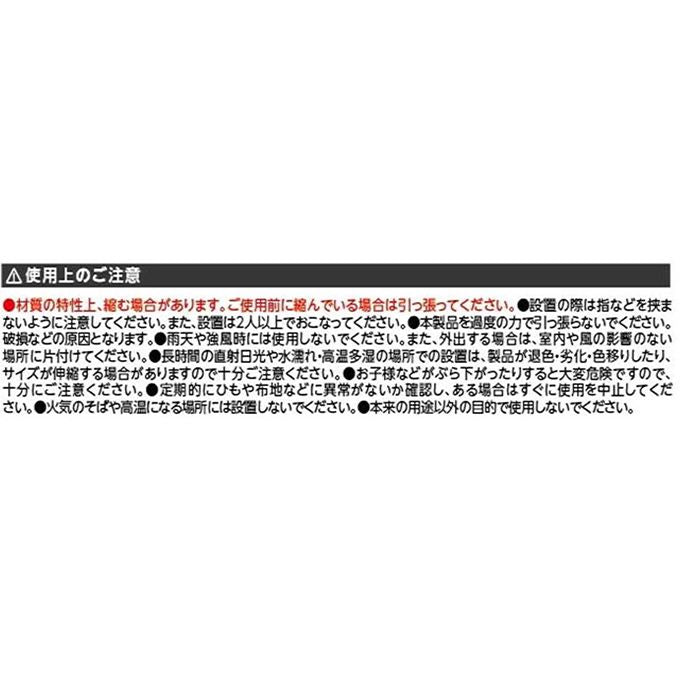 【在庫限り】日よけ サンシェード 庭 ベランダ 窓 ウインドオーニング 日よけシェード オーニング 90×180cm ネイビー　325579
