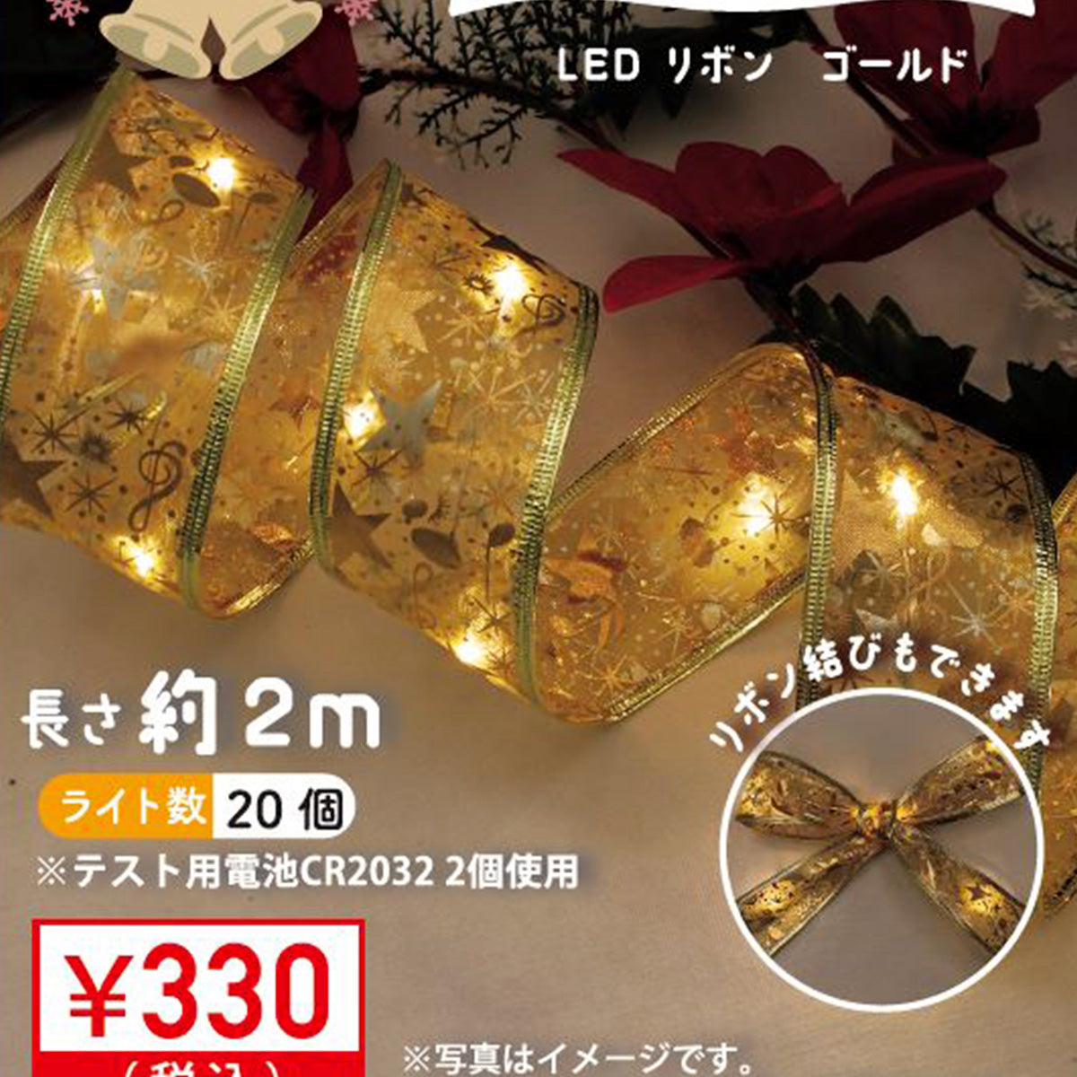 T 虹色 イルミネーションライト LEDライト 電池式 クリスマス 5m 装飾