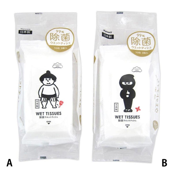 貴重　デンマーク製　  ジャパニーズ　ディッシュ 325923_2f9aff76-deb1-4457-abf1