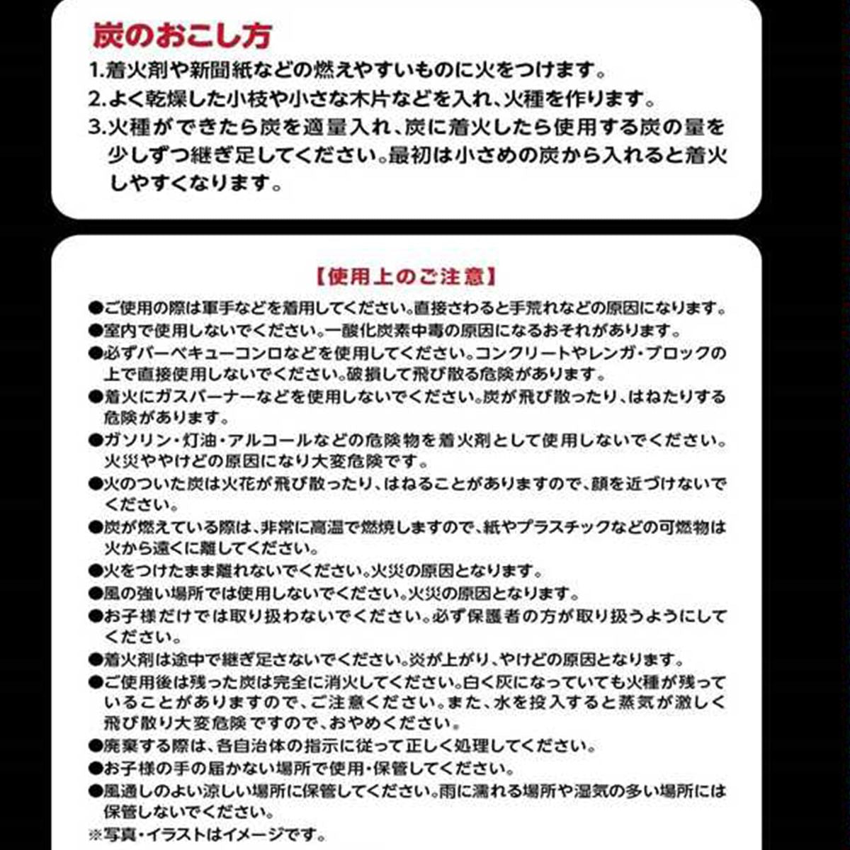 木炭 OUTLET】木炭 300g 325924