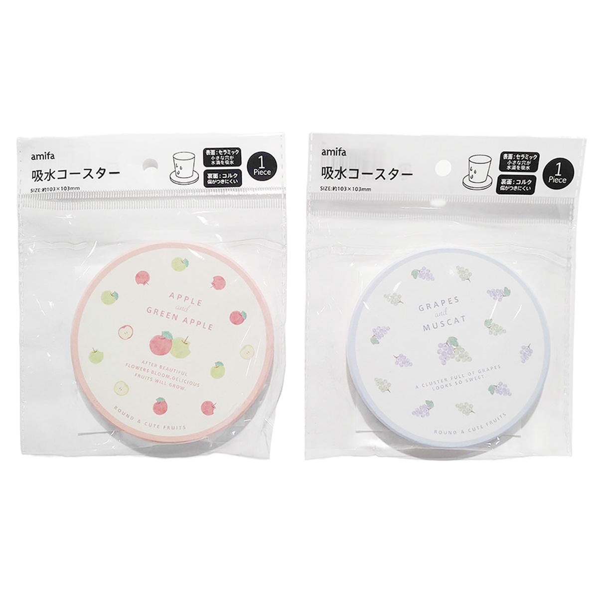 【在庫限り】吸水コースター グレープ&アップル 325995