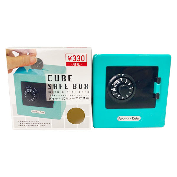 【在庫限り】貯金箱 ダイヤル式ロック キューブ型貯金箱 青 ブルー 326206