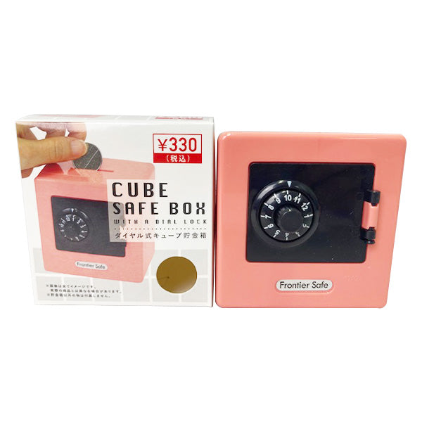 貯金箱 ダイヤル式ロック キューブ型貯金箱 ピンク　326207