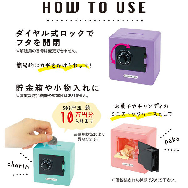 【在庫限り】貯金箱 ダイヤル式ロック キューブ型貯金箱 紫 パープル　326208