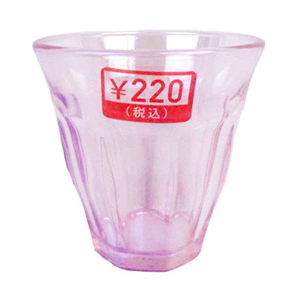 【OUTLET】コップ ガラス製 タンブラー カラーグラス オーロラガラスタンブラー ストロベリー ピンク 250ml　326287