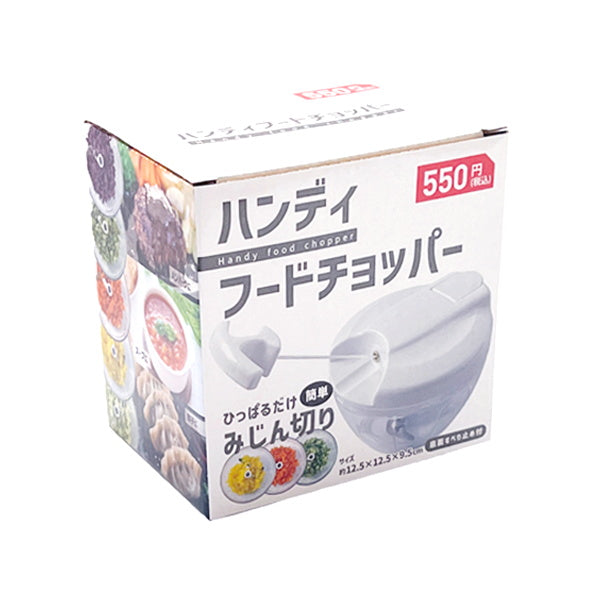 みじん切り器 ハンディ フードチョッパー　326344