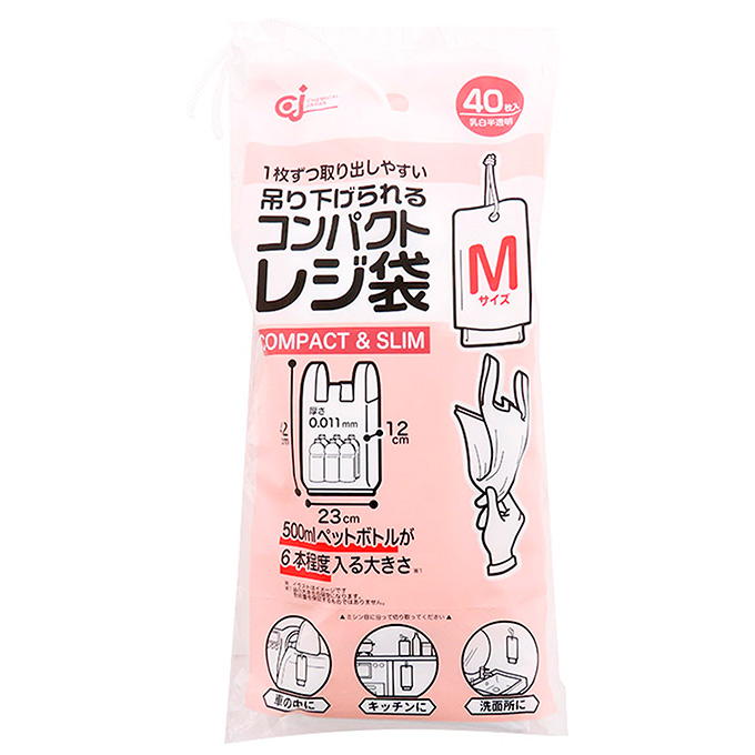 ひも付きコンパクトレジ袋 M 40枚 326405