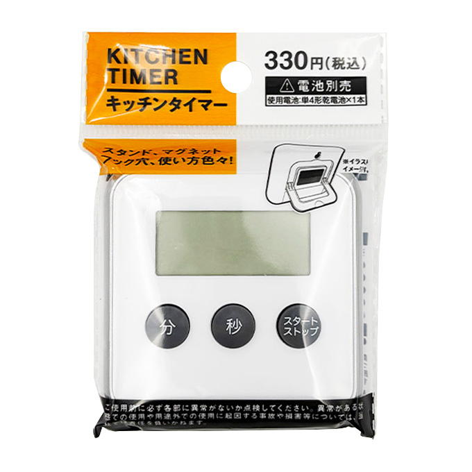 キッチンタイマー 326413