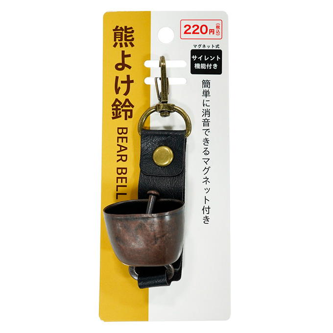 熊よけ鈴 326428