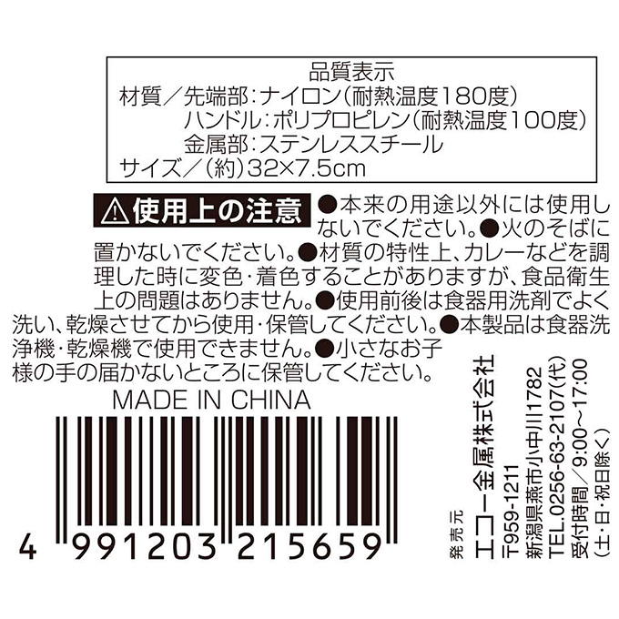 クチーナ ターナー 326432
