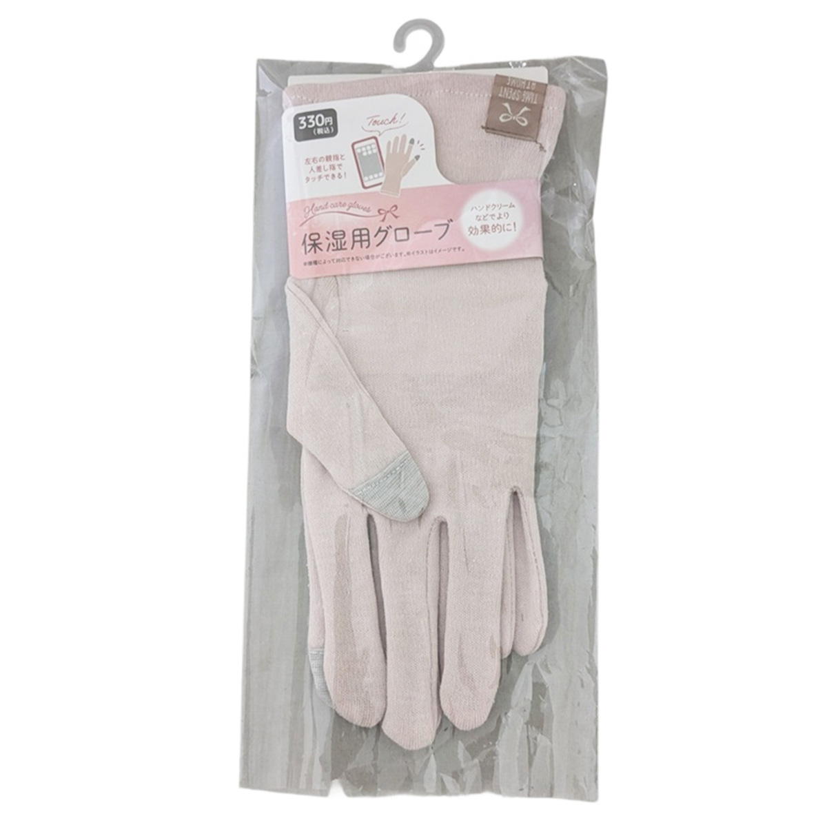 保湿用グローブ PK 326625