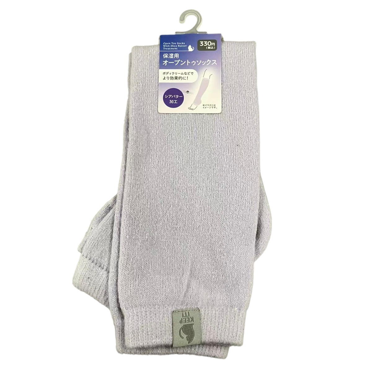 保湿用オープントゥソックス LV 326627
