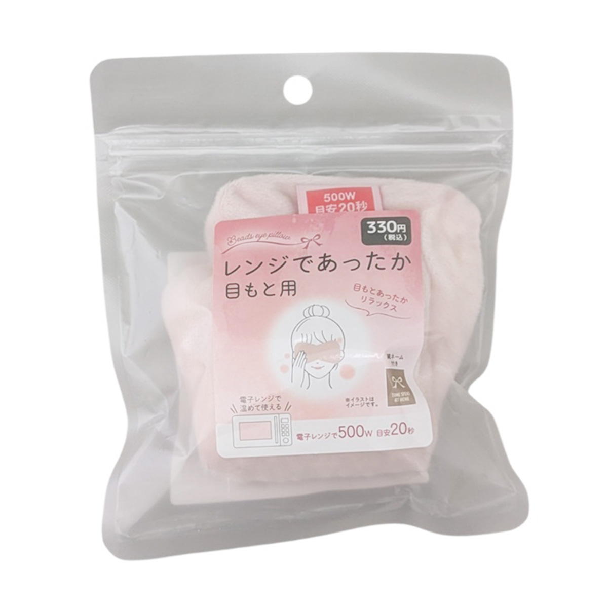 レンジであったか目もと用 PK 326630