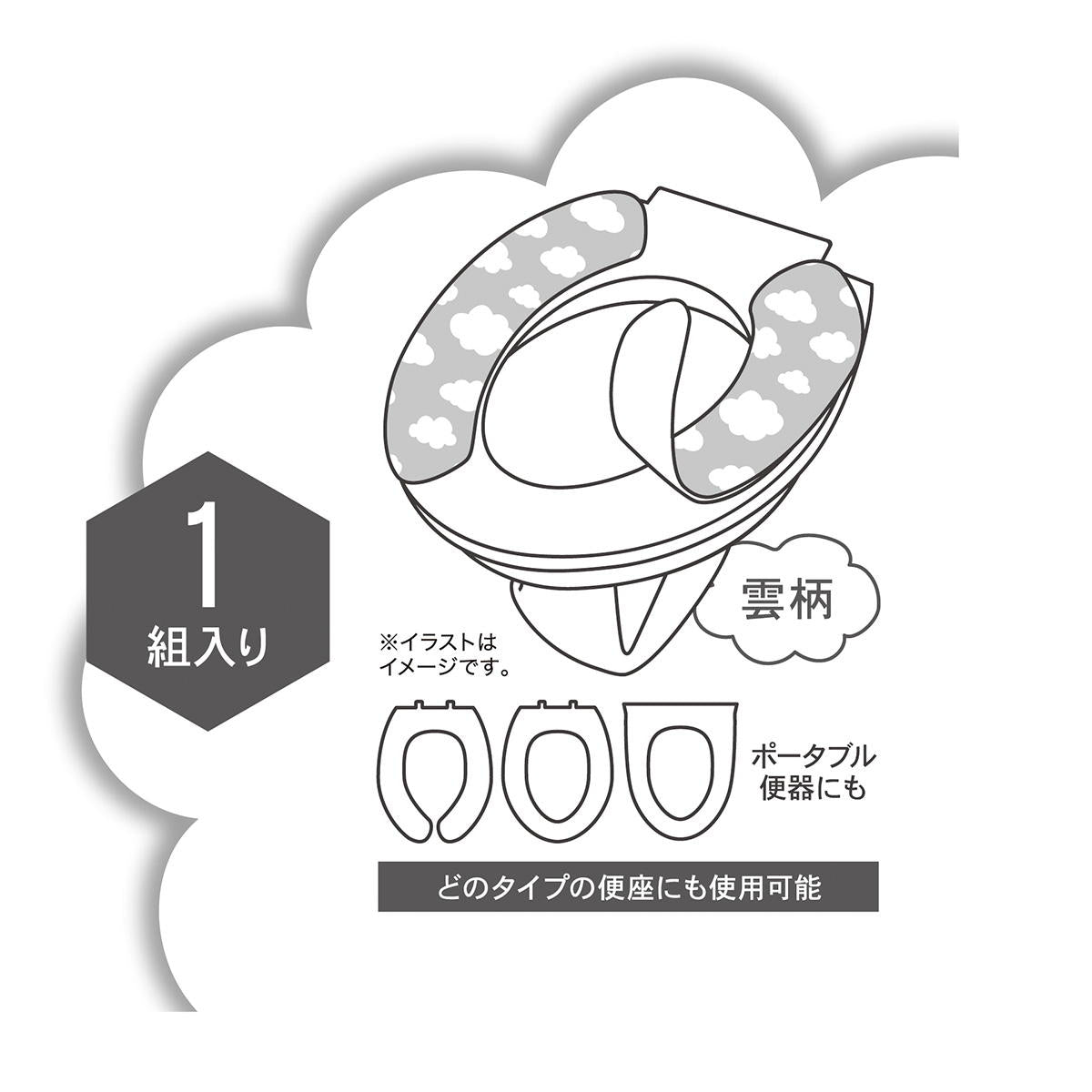 抗菌便座シート 雲柄 326702