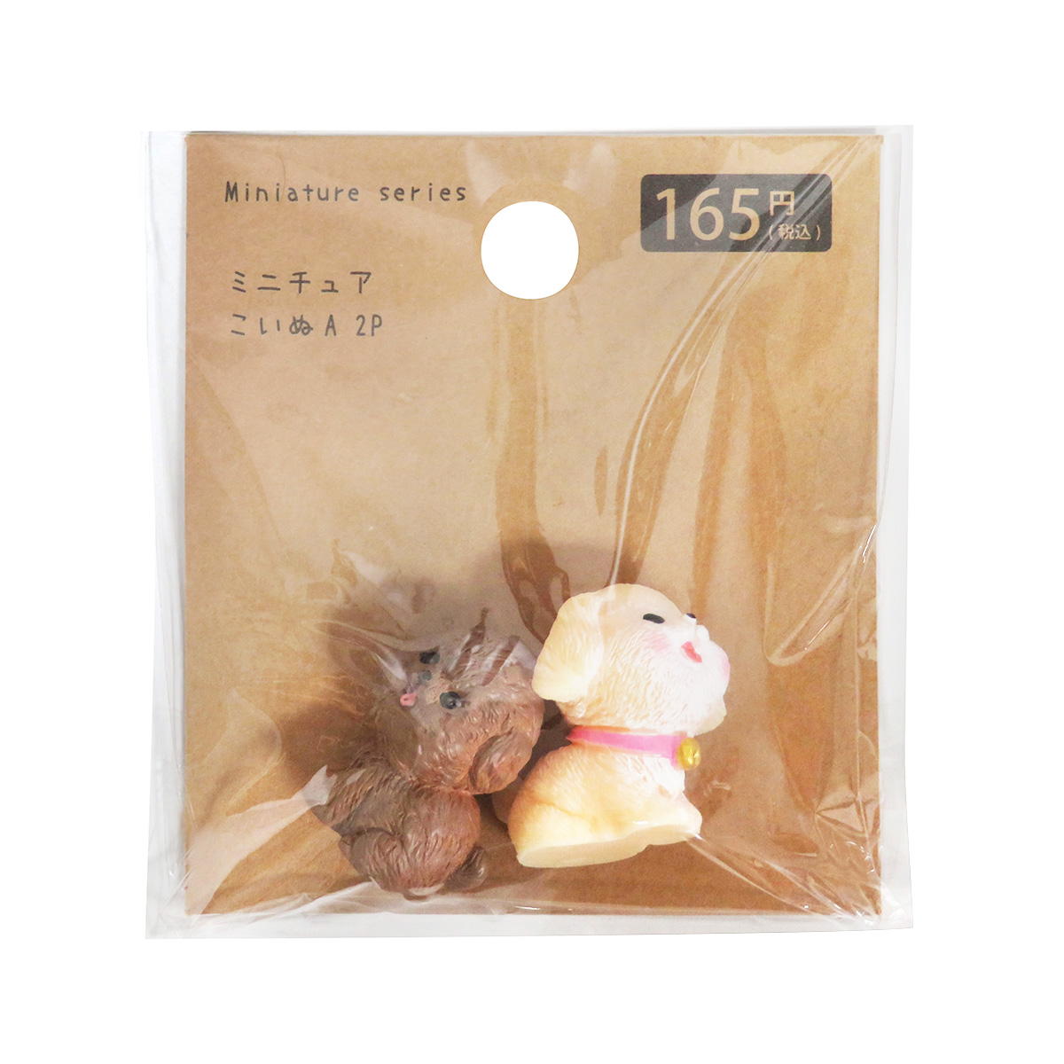 【在庫限り】ミニチュアこいぬA 2P 326885