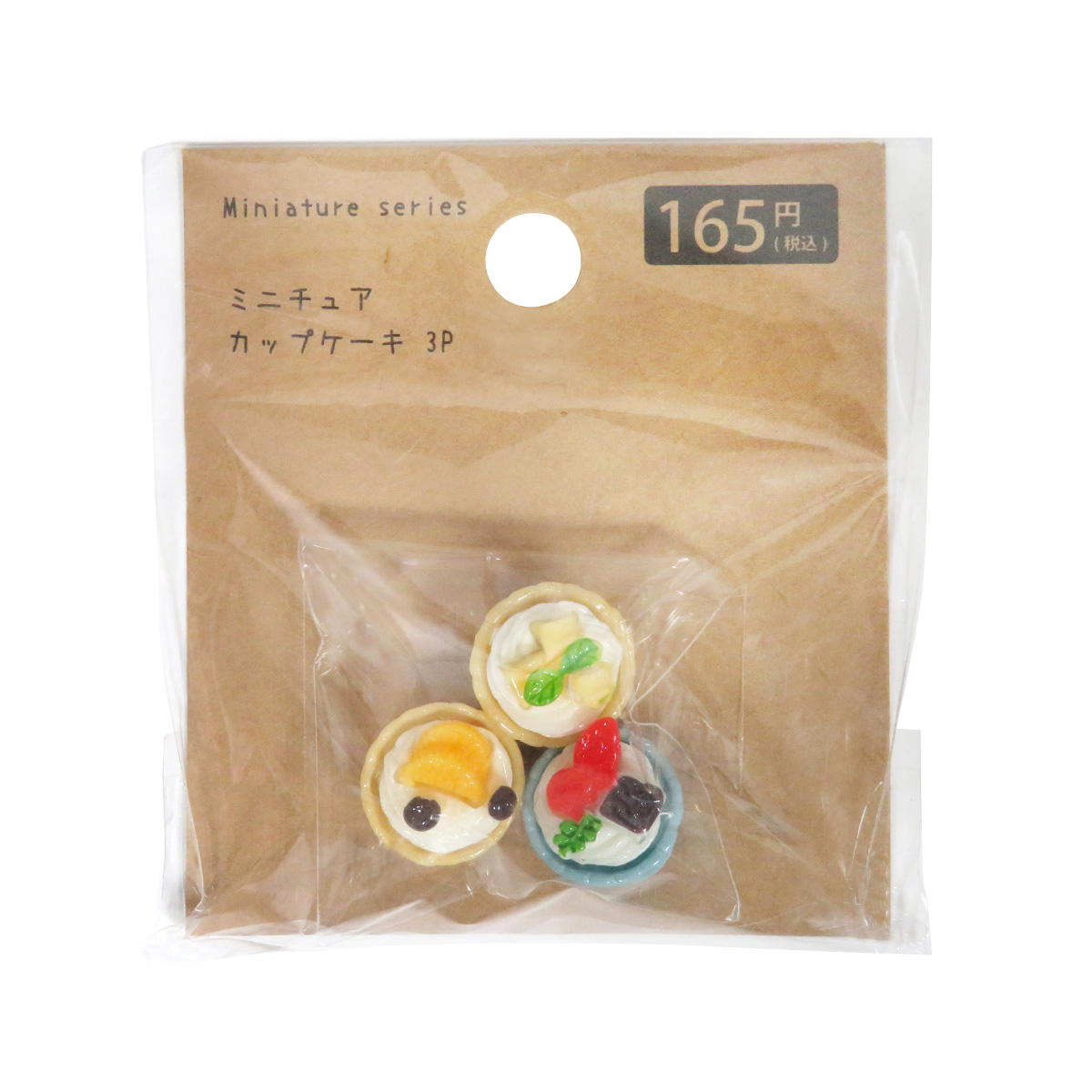 ミニチュアカップケーキ 3P 326900