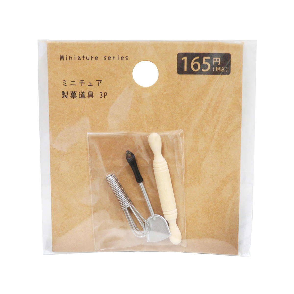 ミニチュア製菓道具 3P 326901