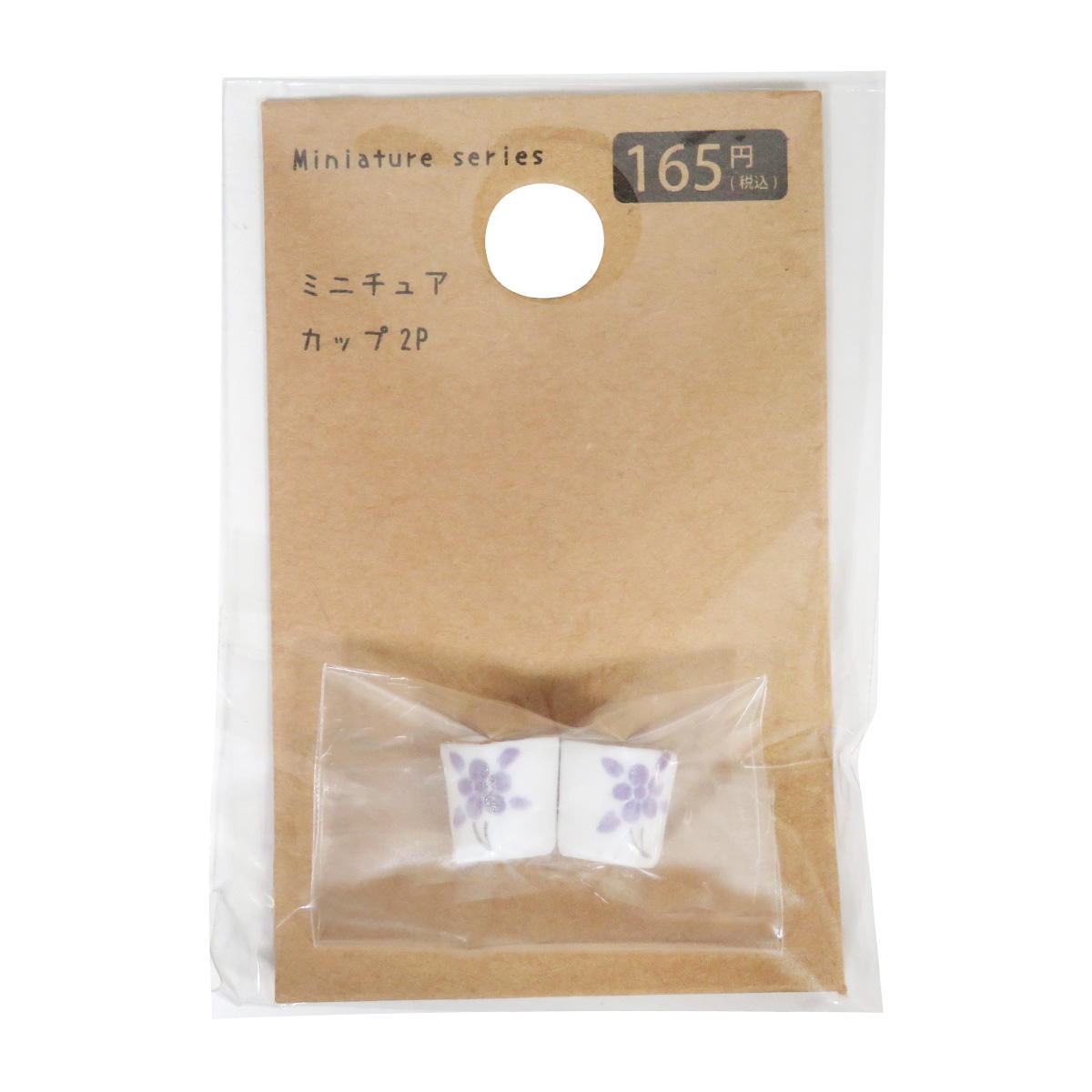 ミニチュアカップ2P 326918