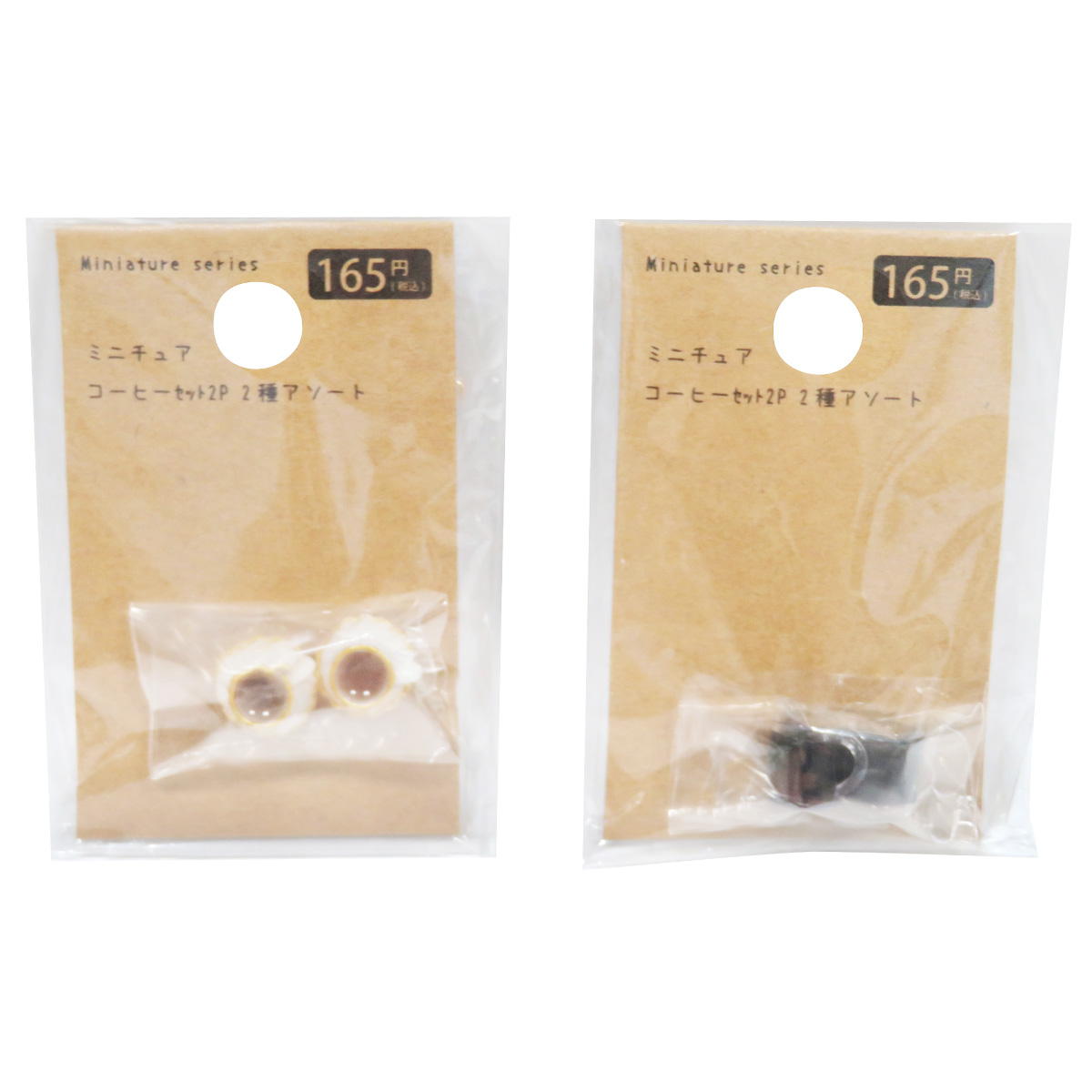 ミニチュアコーヒーセット2P 326928