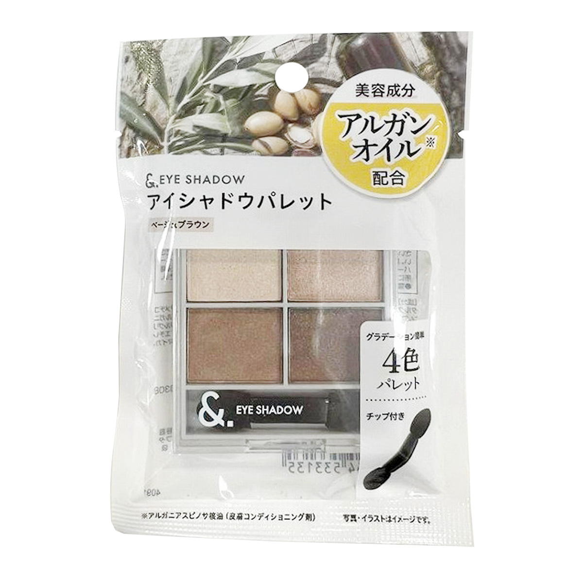 ＆.アイシャドウパレットベージュブラウン 326965