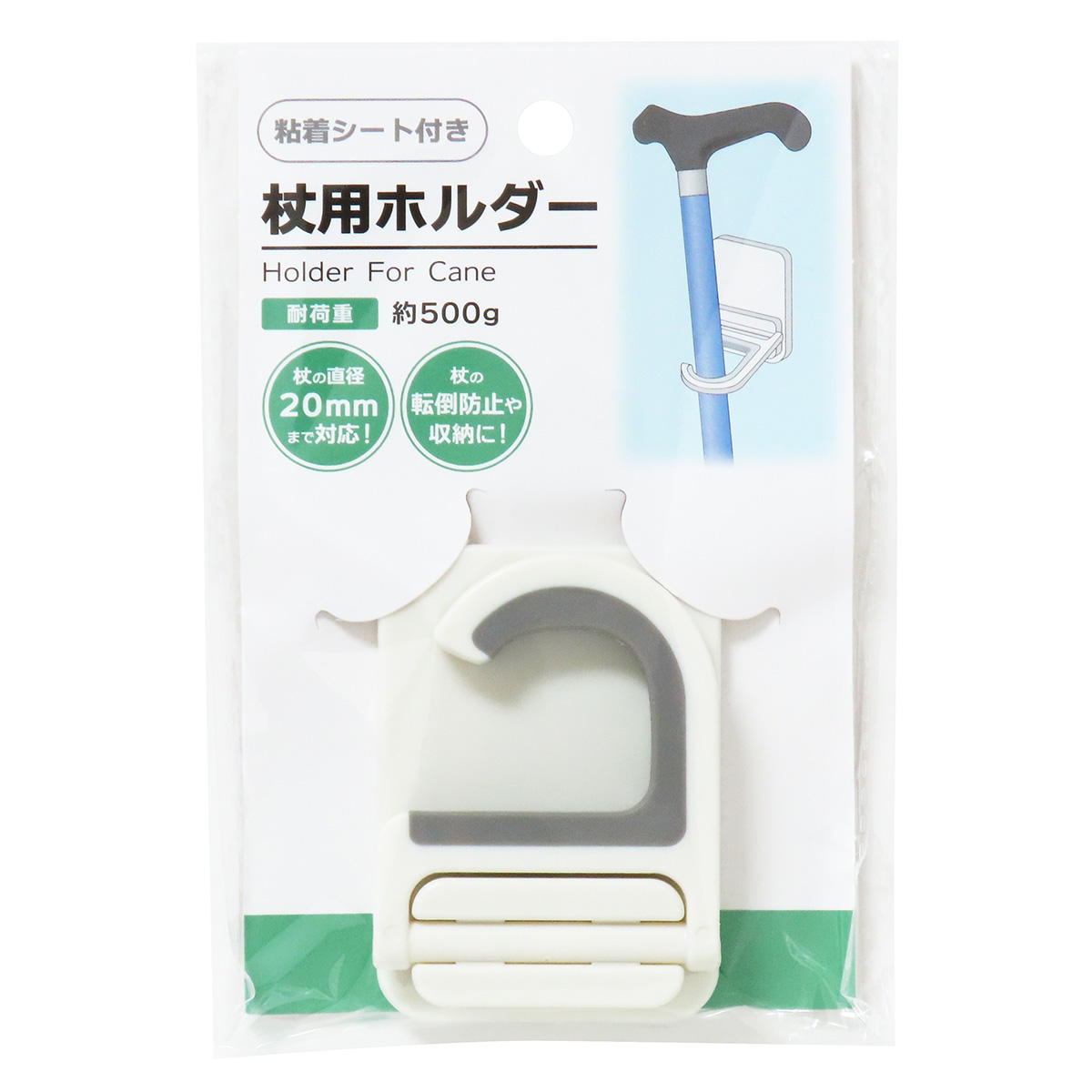 杖用ホルダー 327150