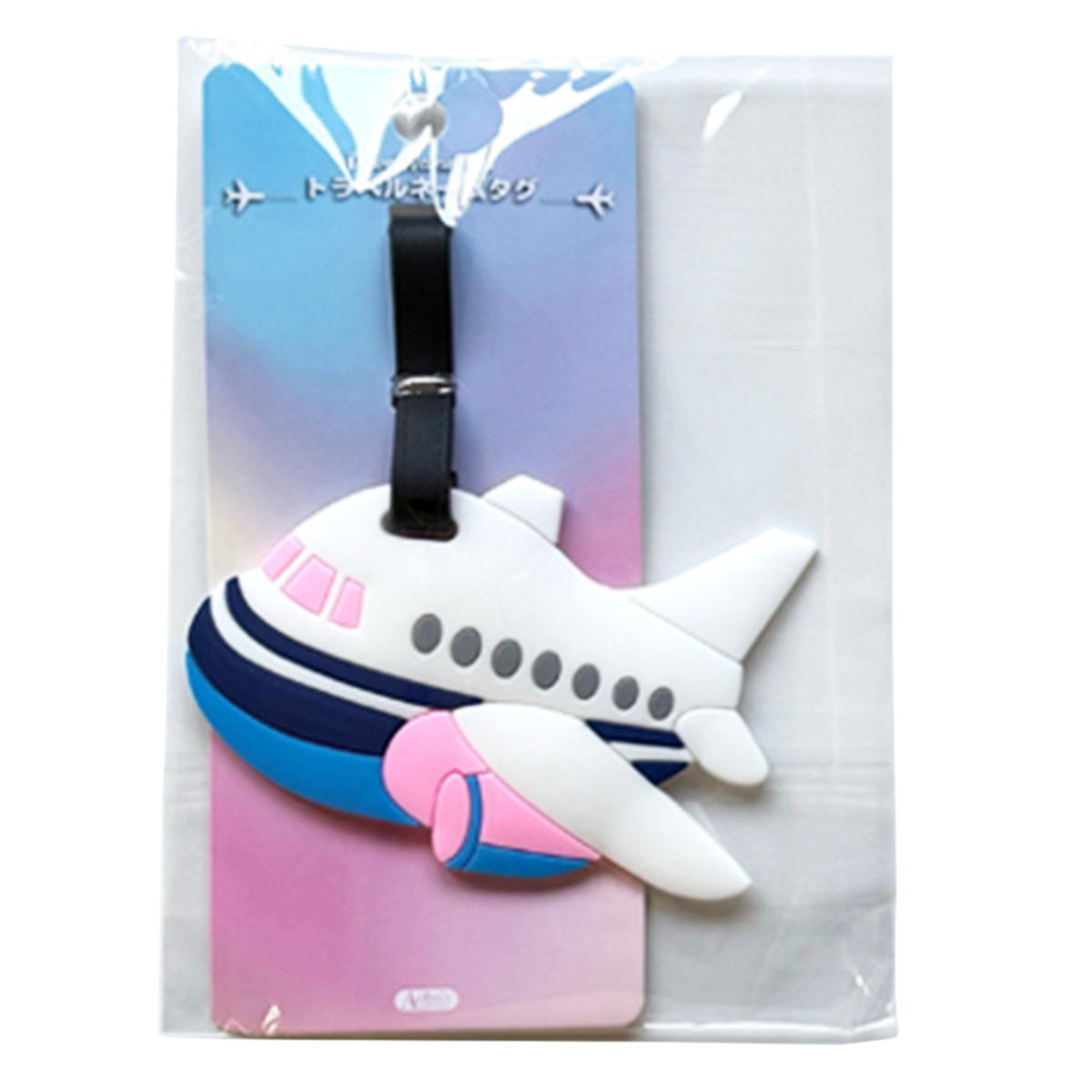 在庫限り】トラベルネームタグ 飛行機 327154