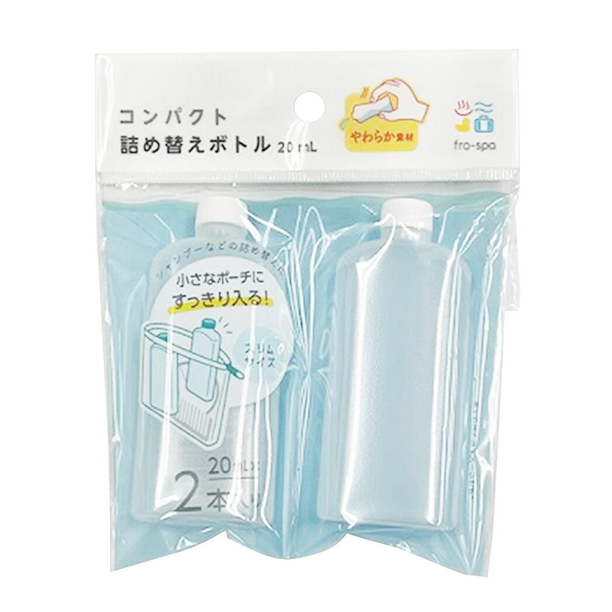 frospa詰替えスリムボトル20mL2P 327160