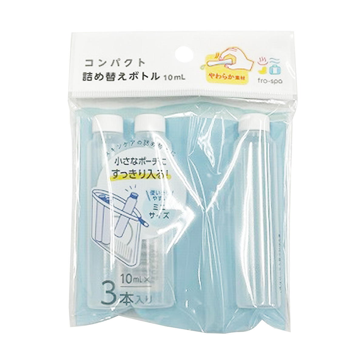 frospa詰替えスリムボトル10mL3P 327161