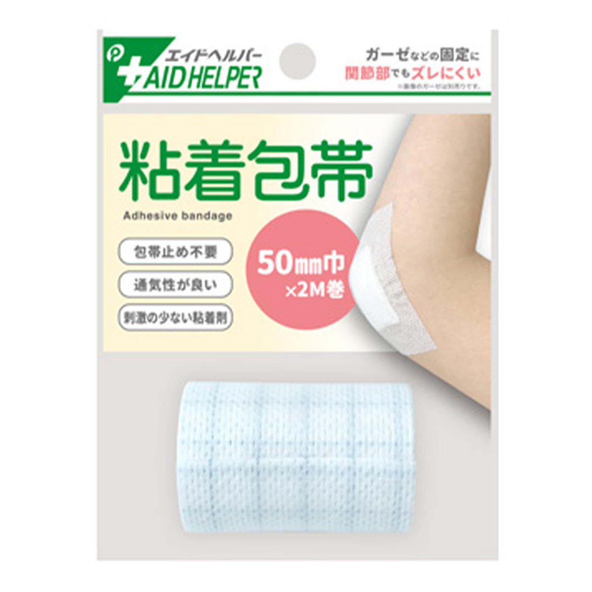 粘着包帯50mm巾 327166