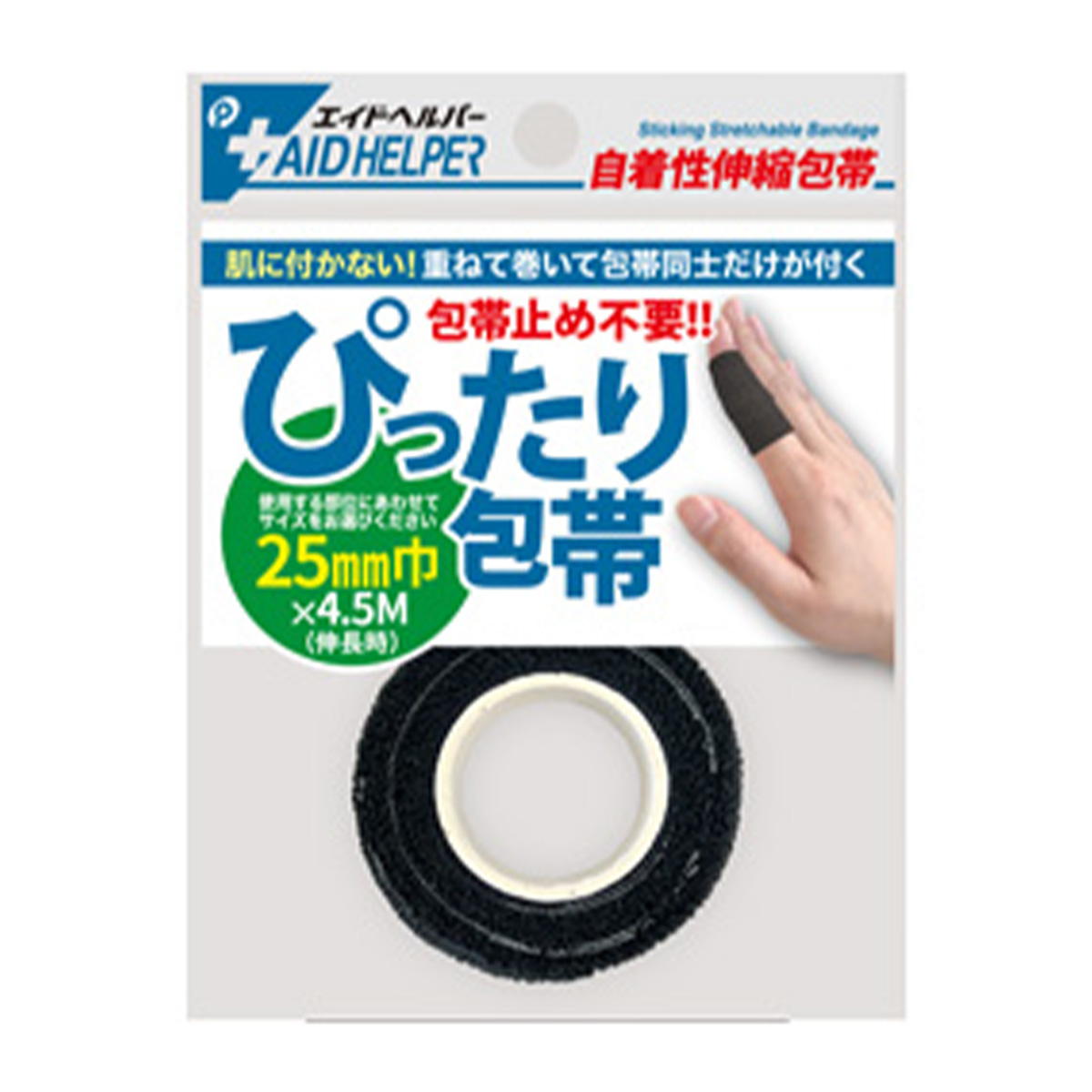 ぴったり包帯(自着性)25mm黒 327172