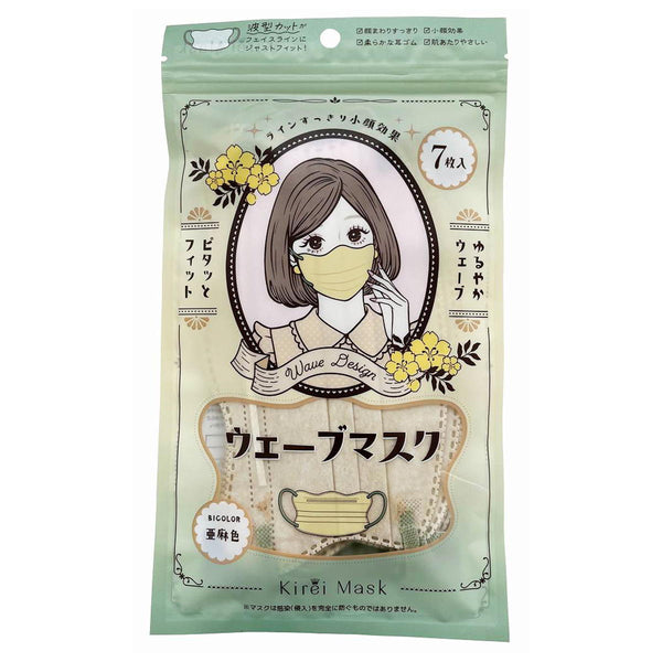 在庫限り】ウェーブマスク7枚入 亜麻色 327183