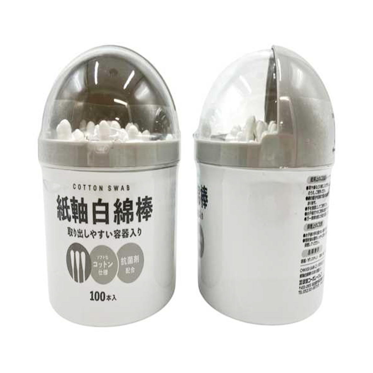 紙軸白綿棒100本 容器入り 327204
