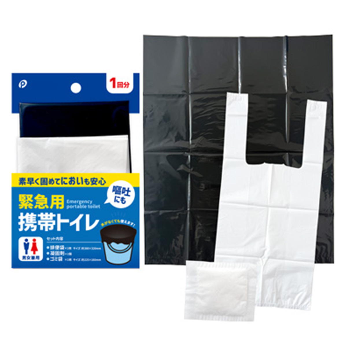 緊急用携帯トイレ 327235