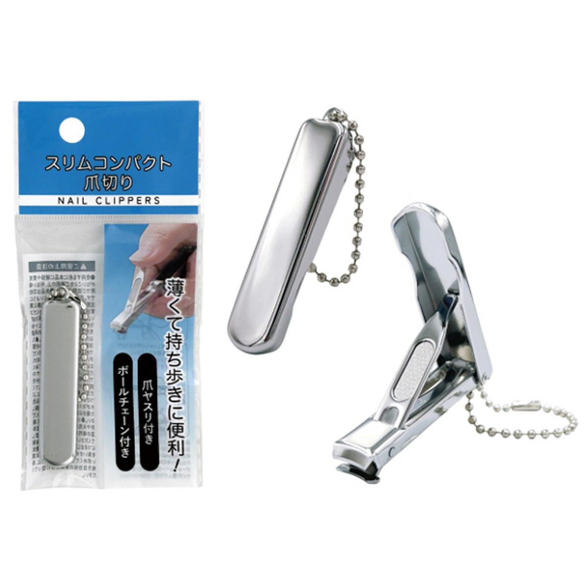 ホワイト爪切り スリムデザイン ホワイト スリムデザイン 爪切り Nail Clippers ツメキリ type001M ST