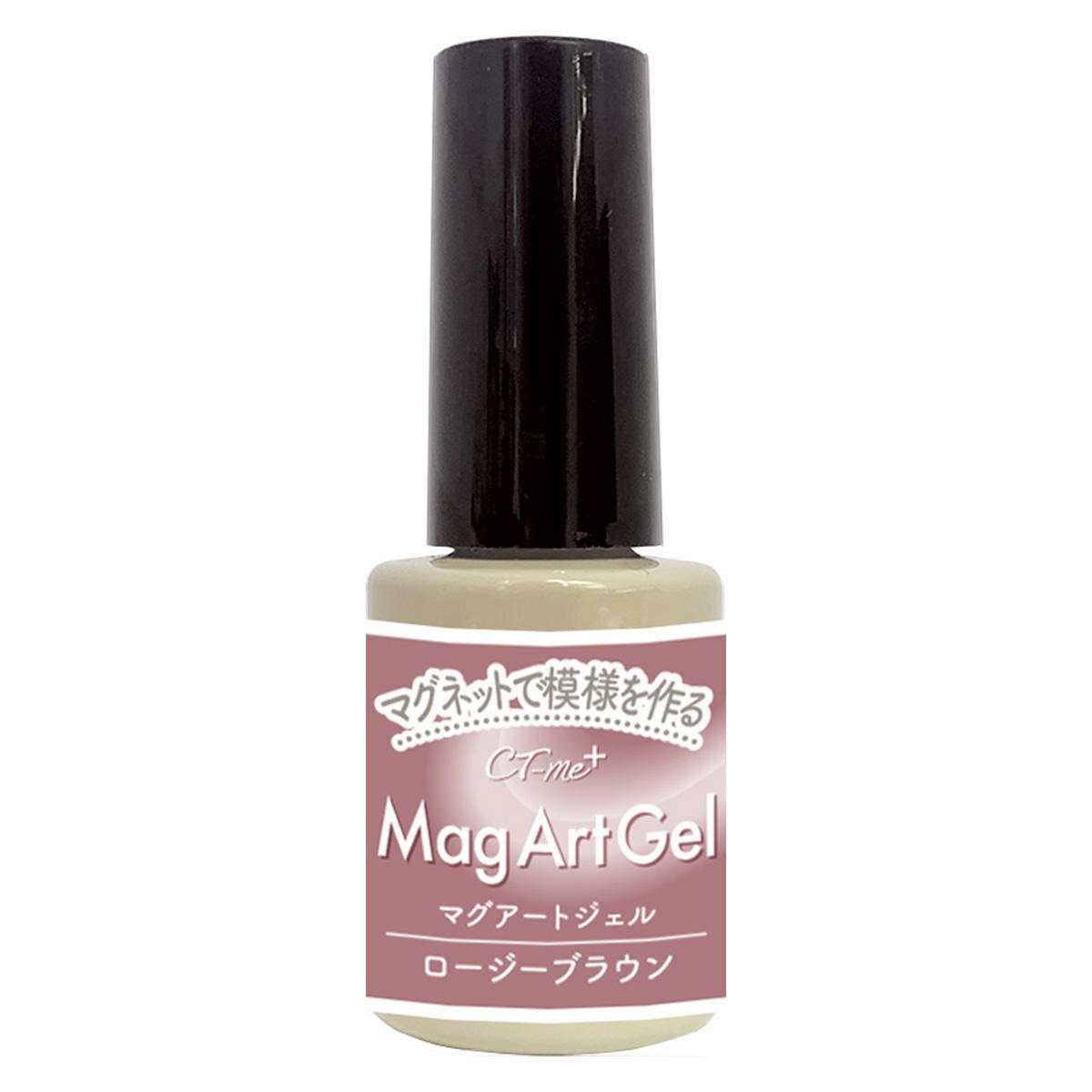 マグアートジェル2 ロージーブラウン 327281