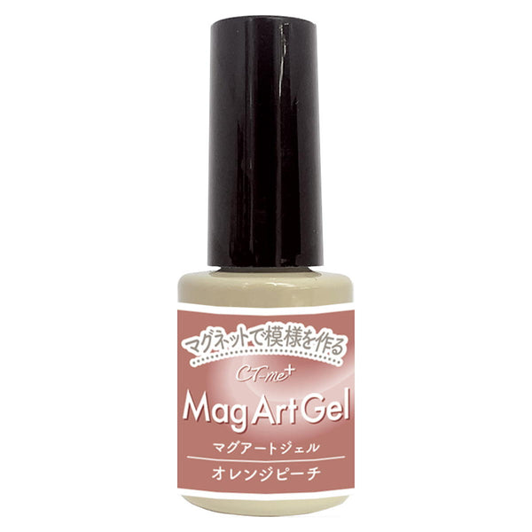 マグアートジェル2 オレンジピーチ 327283
