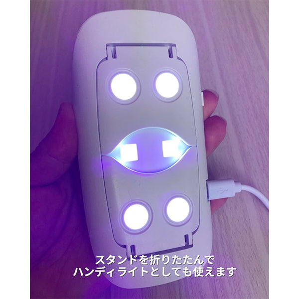 Aokitec UVライト レジン用 ネイルライト Mini 硬化用 LED 白 - 手入れ用具
