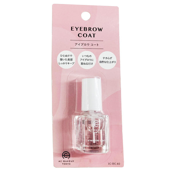 AC アイブロウ コート 327316