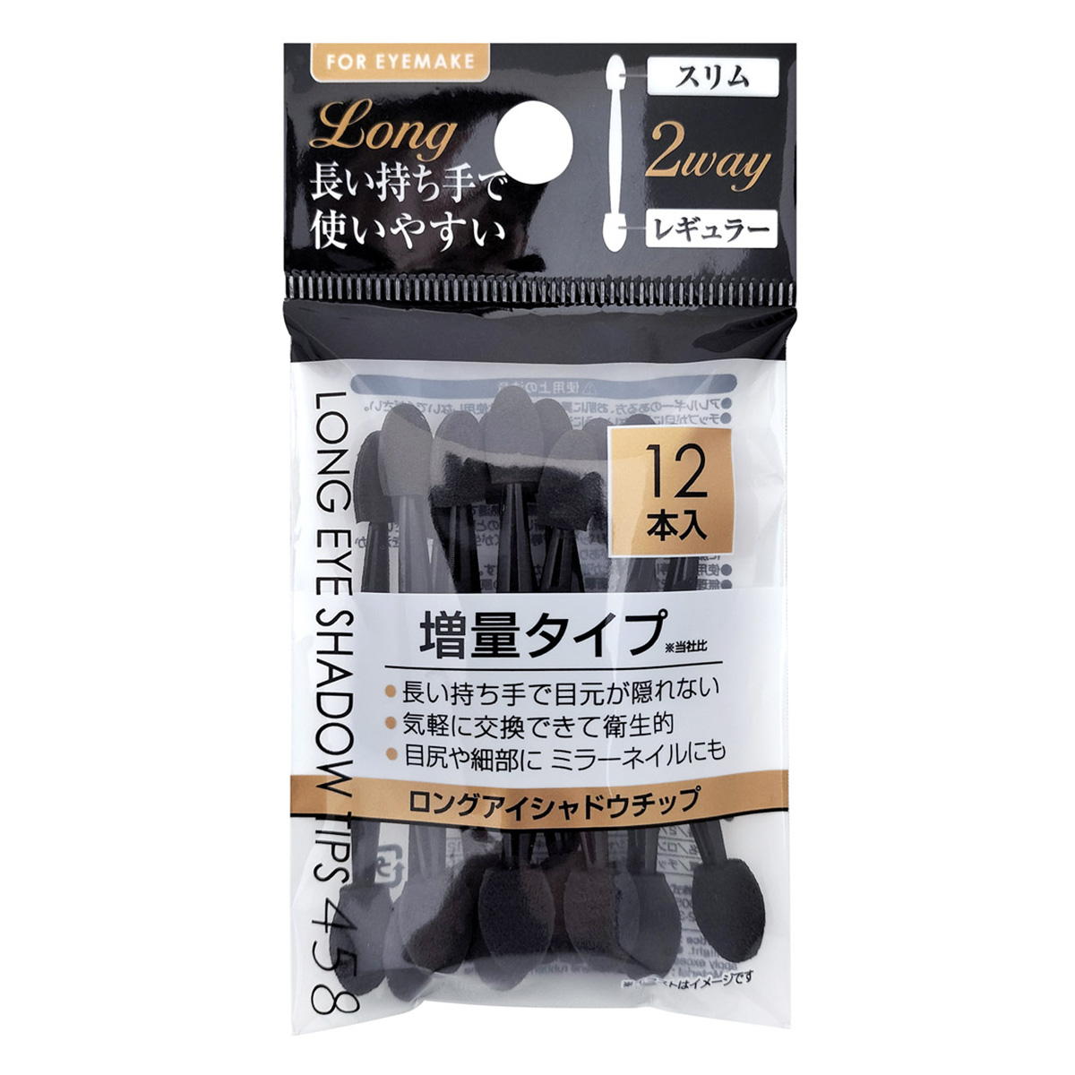 ロングアイシャドウチップ レギュラー&スリム12本入 327317