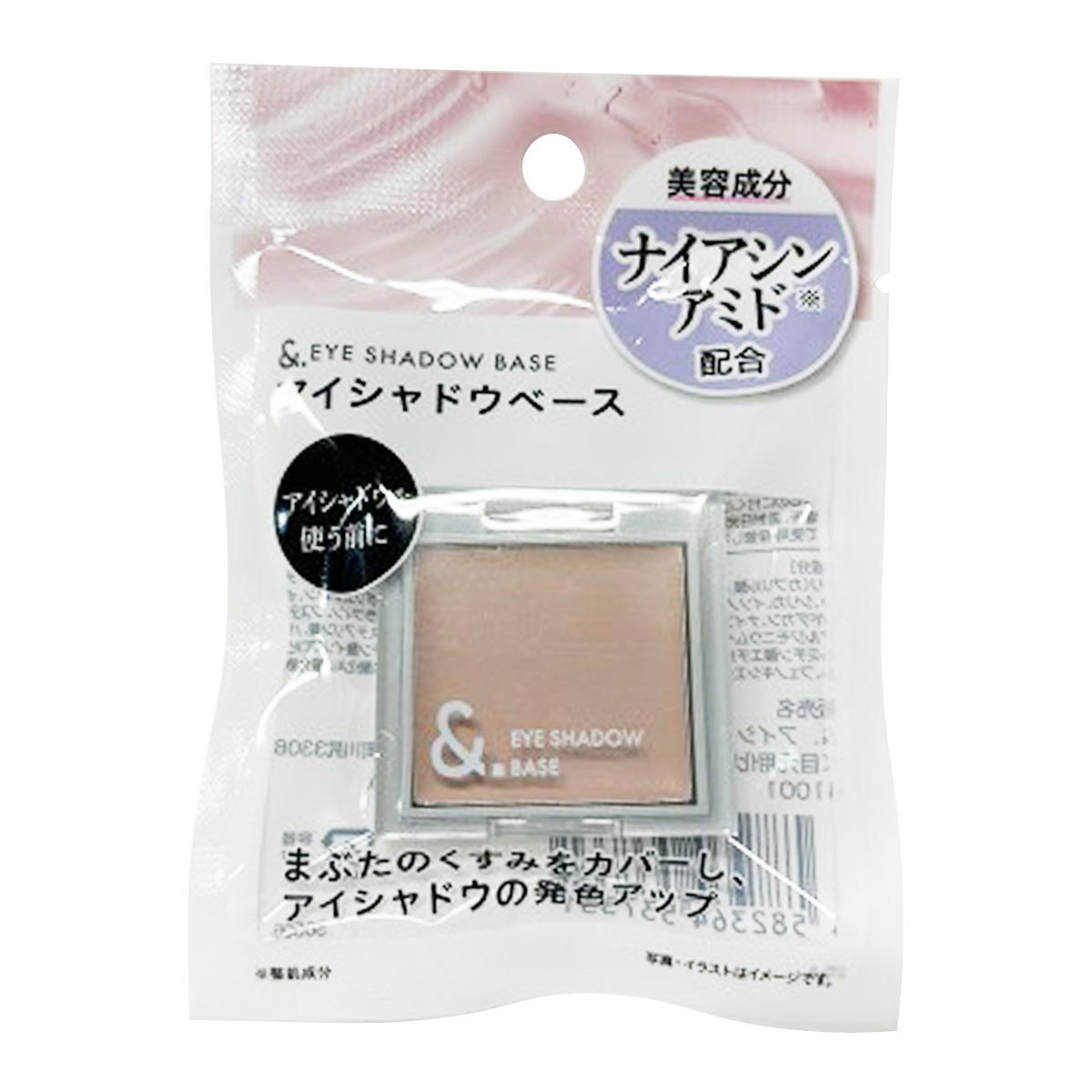 商品の100均通販｜ワッツオンライン【公式】