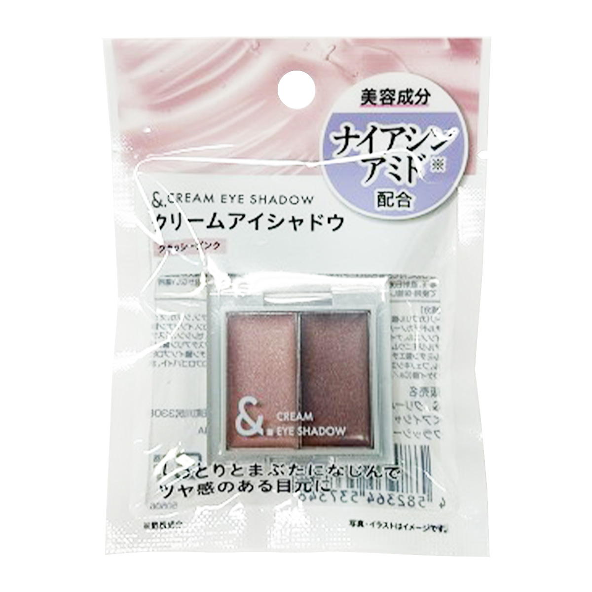 &.クリームアイシャドウ クラッシーピンク 327354