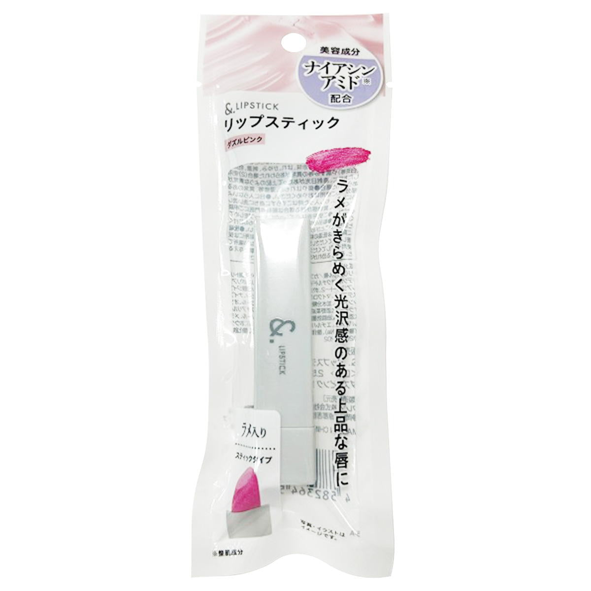 &.リップスティック ダズルピンク 327358