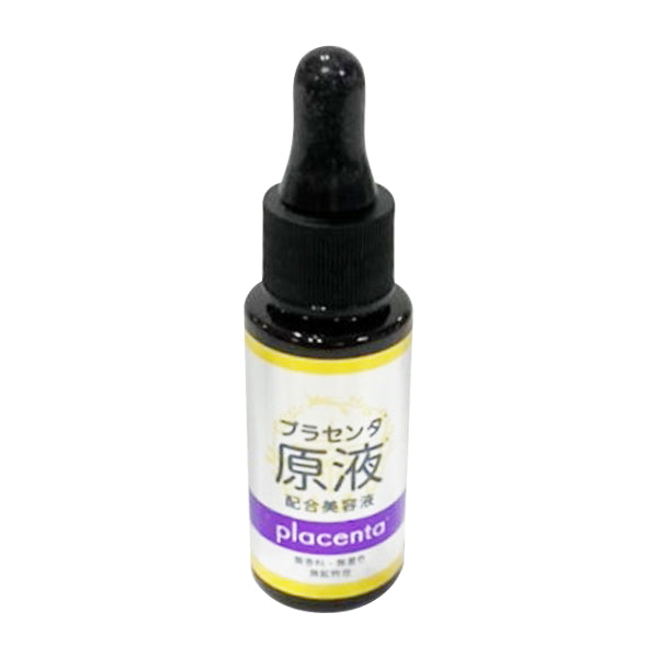 【OUTLET】美容液 プラセンタ SOZAI FARM(ソザイファーム) プラセンタ原液配合美容液 20ml プインプル化粧品　327369