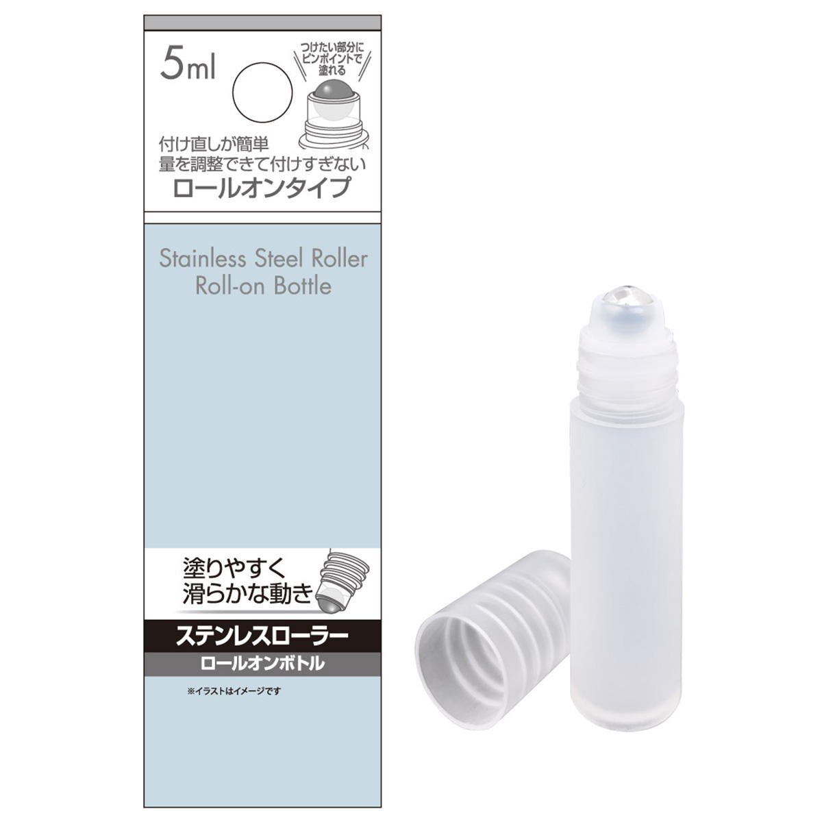 在庫限り】ステンレスローラー ロールオンボトル5ml 327423