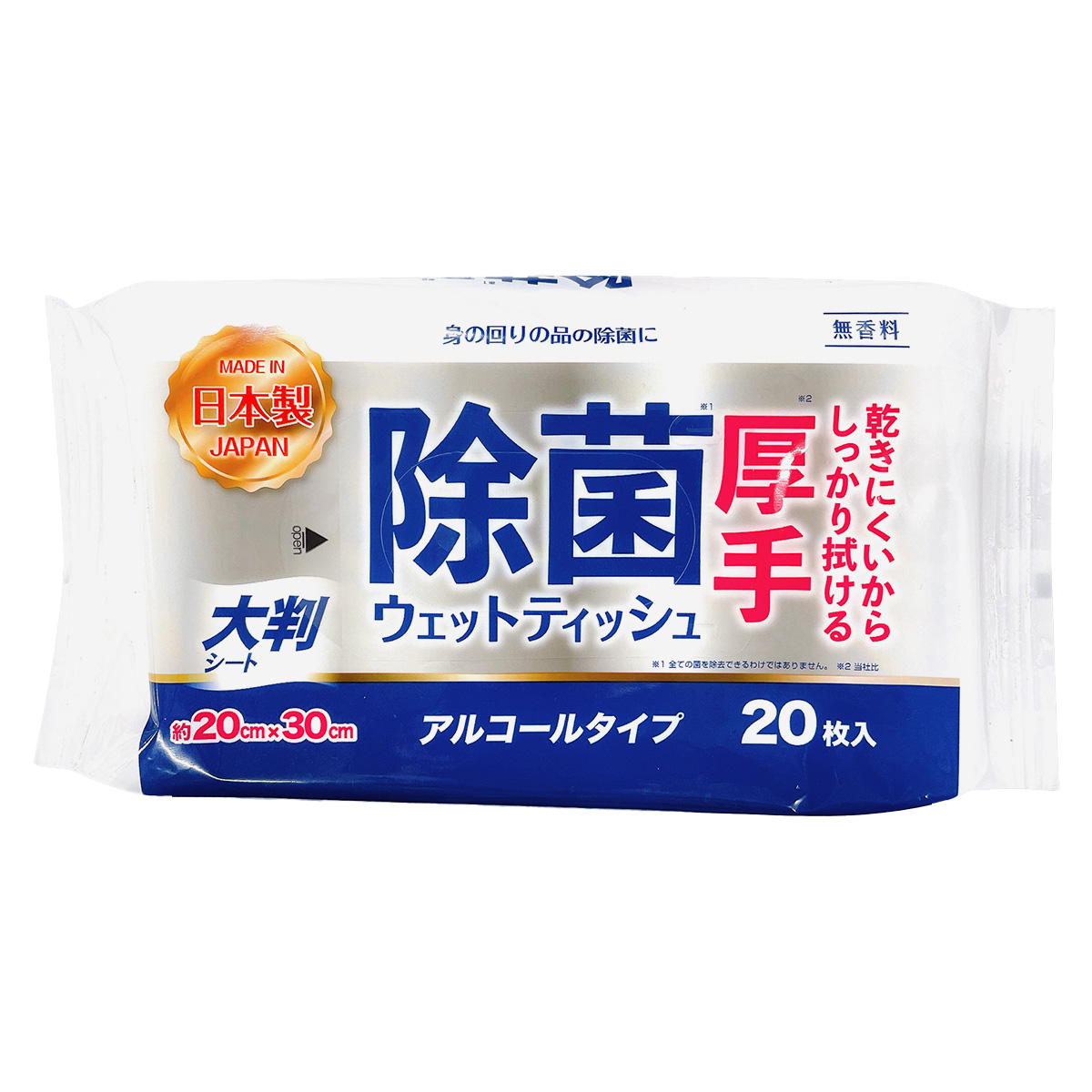 厚手除菌ウェットティッシュアルコールタイプ20枚入 327427