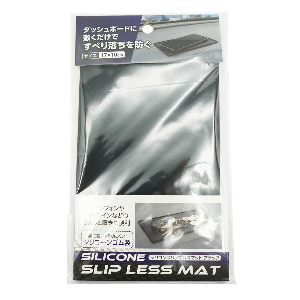 シリコンスリップレスマット ブラック 327445