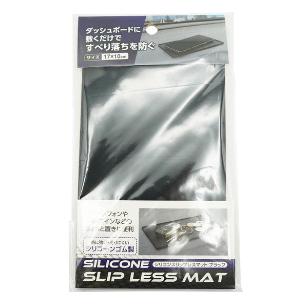 かおり マットブラック XXL 5mカット】バックサテンジョーゼットのブラックフォーマル（低