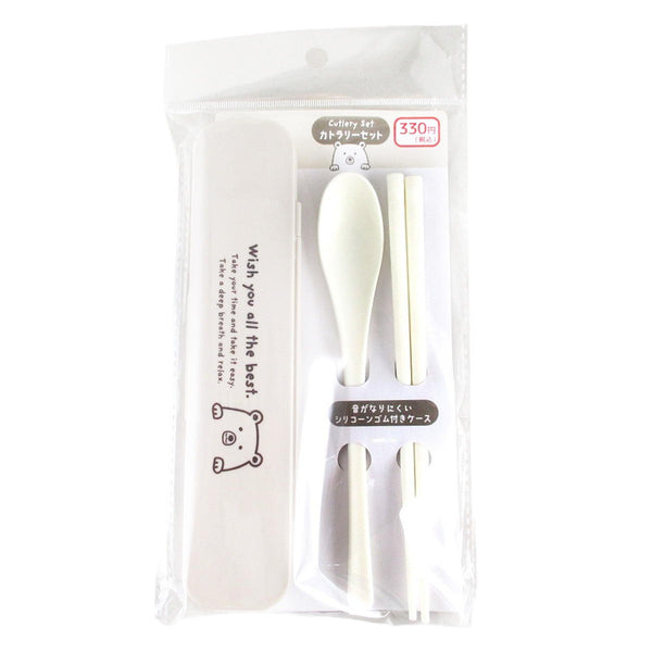 在庫限り】カトラリーセット クマ柄 ベージュ 327480