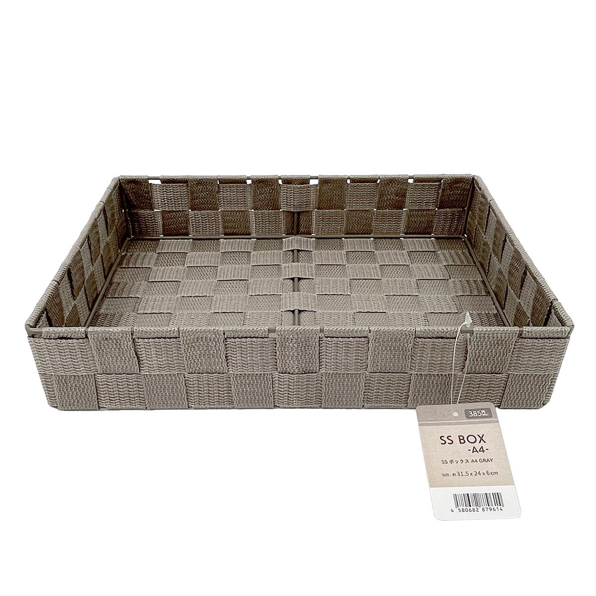 SSボックス A4 グレー 327529