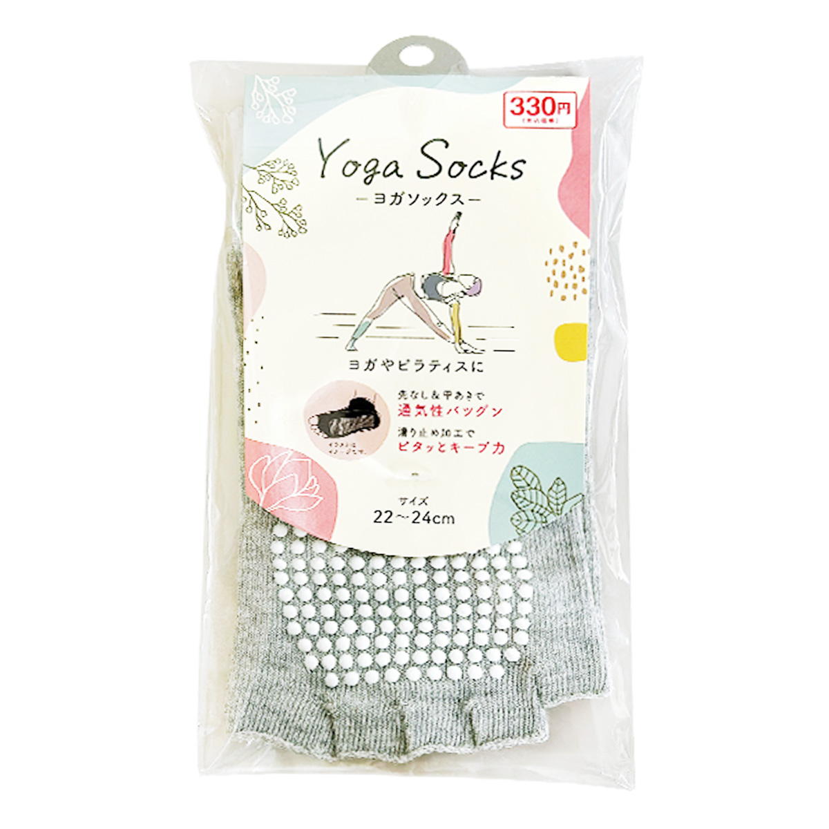 ヨガソックス ライトグレー 327585